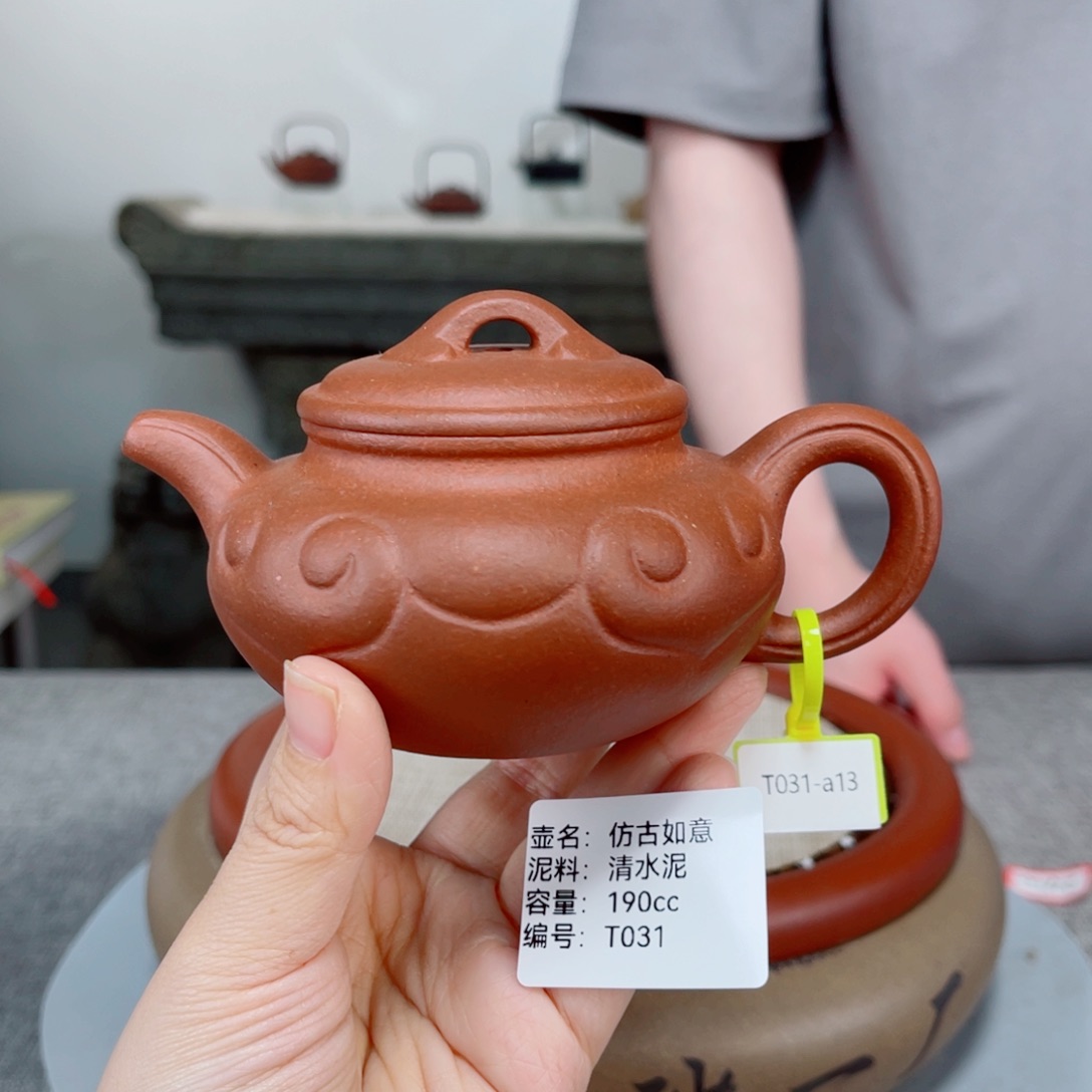 茶壶紫砂紫砂刻绘