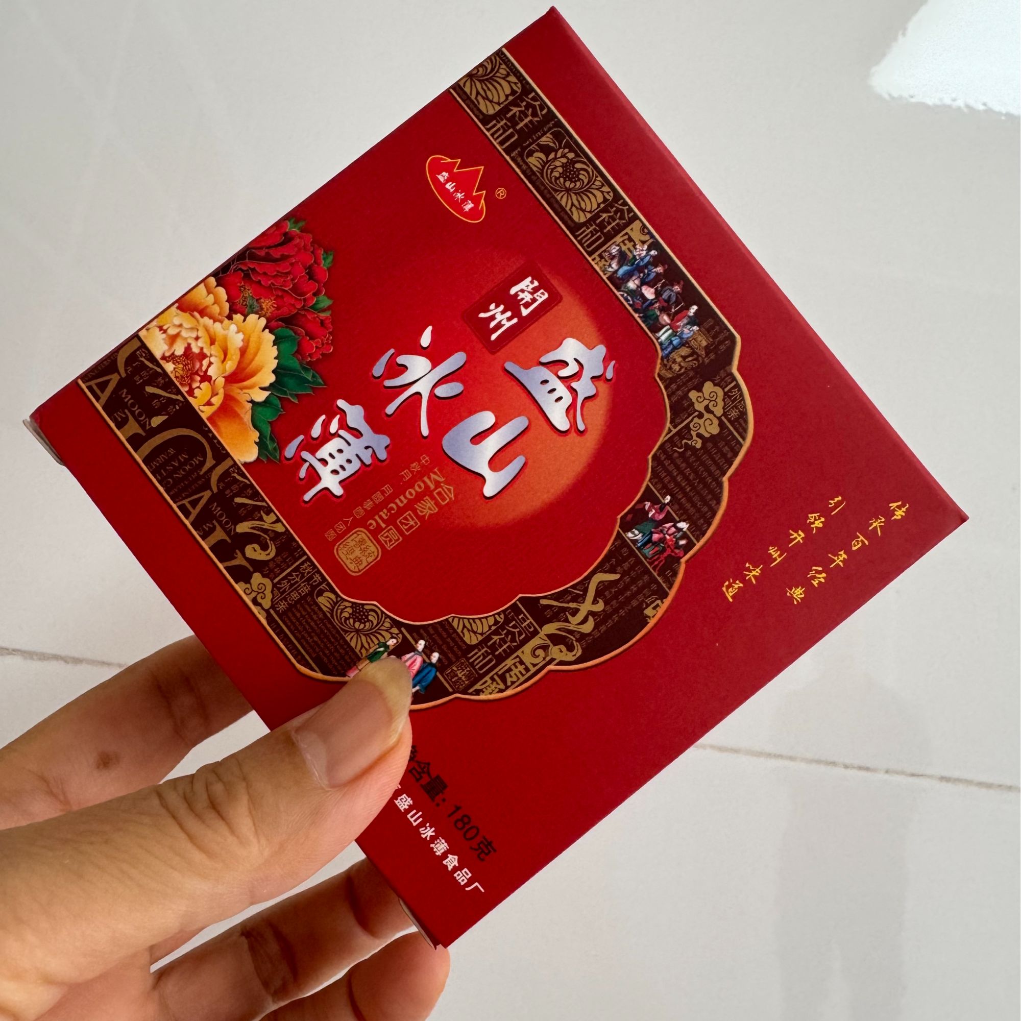180克小盒老盛山冰薄优惠活动款开州特产