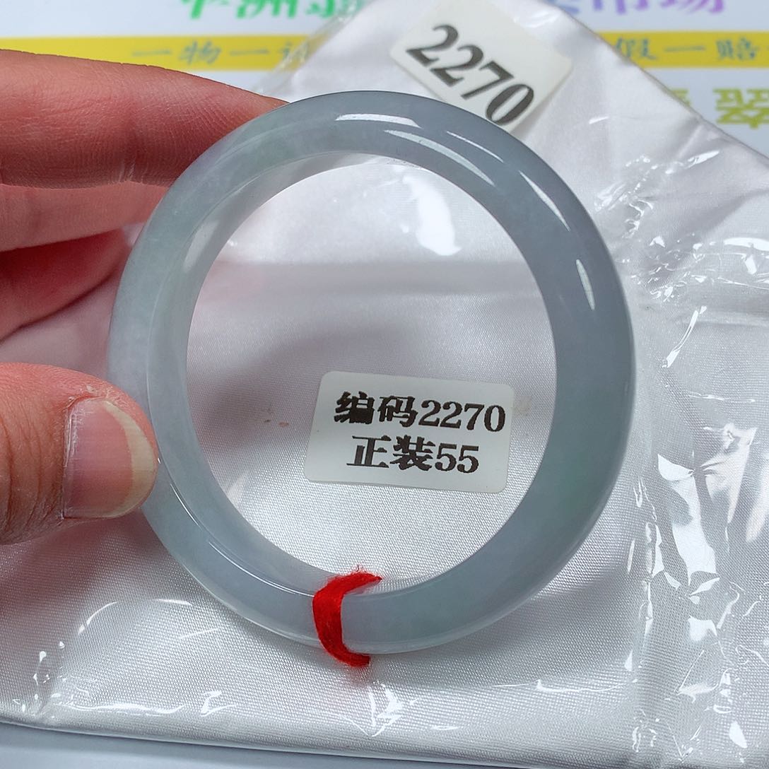 【闪购商品】翡翠手镯未镶嵌2270号