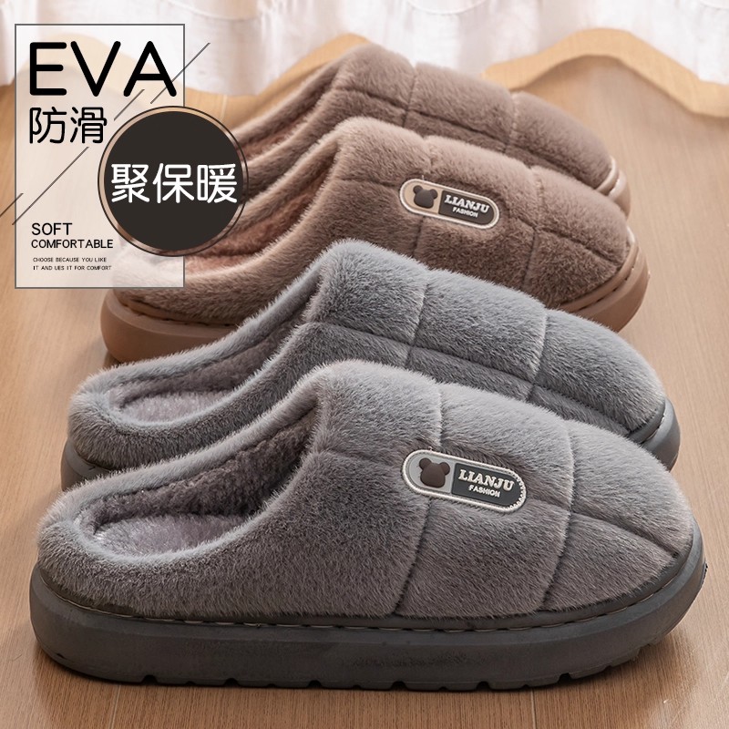 向伦家居男士大码棉鞋冬季外穿2025新款厚底保暖防滑包跟棉拖鞋男
