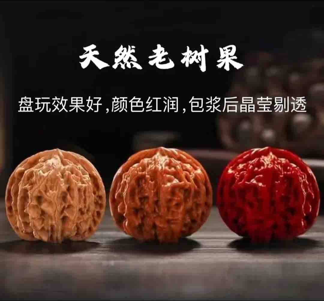 文玩核头练手对默认瑕疵
