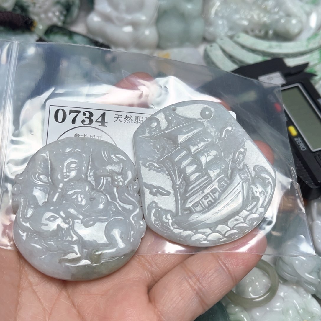 翡翠吊坠(不含链)未镶嵌0734