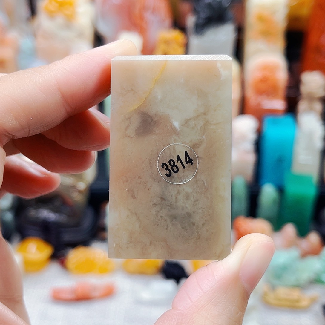 寿山石印石用****53814包邮包刻