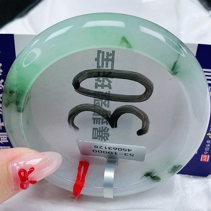 翡翠手镯未镶嵌天然缅甸a货翡翠