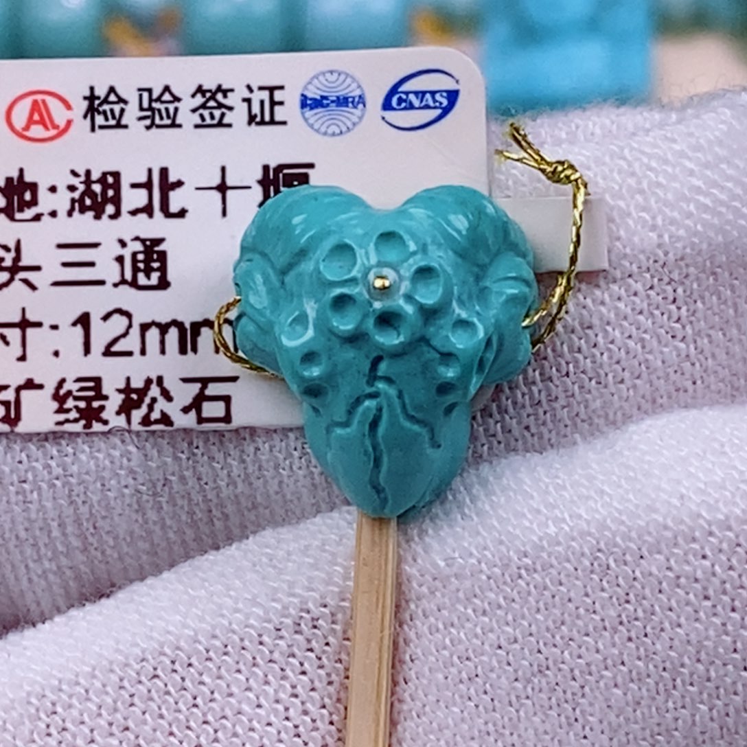 绿松石珠宝奇石未镶嵌