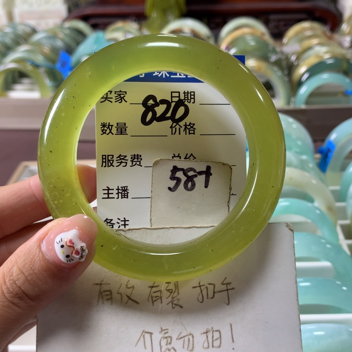 蛇纹石玉未镶嵌手镯820