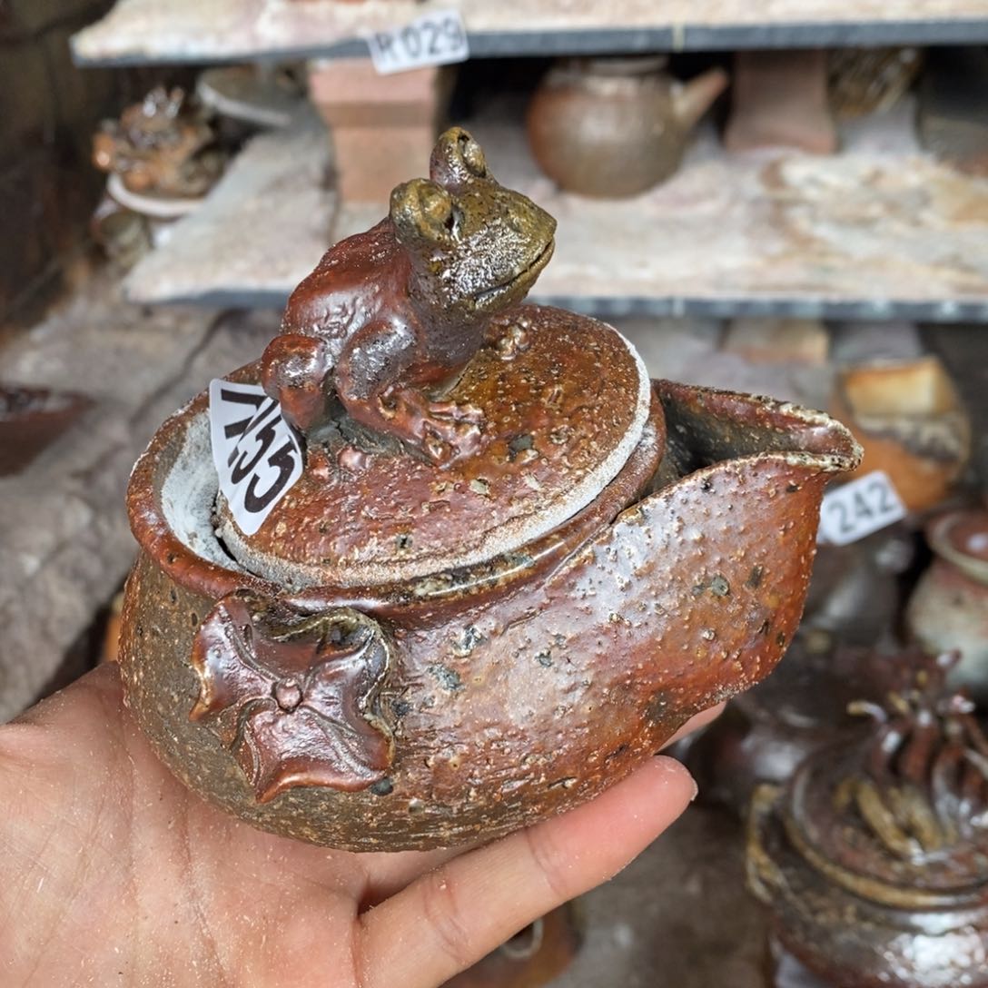 开窑大吉 高货多多255