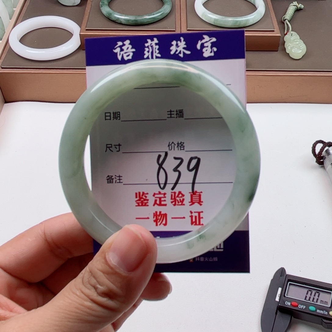 石英质玉手镯未镶嵌没***?
