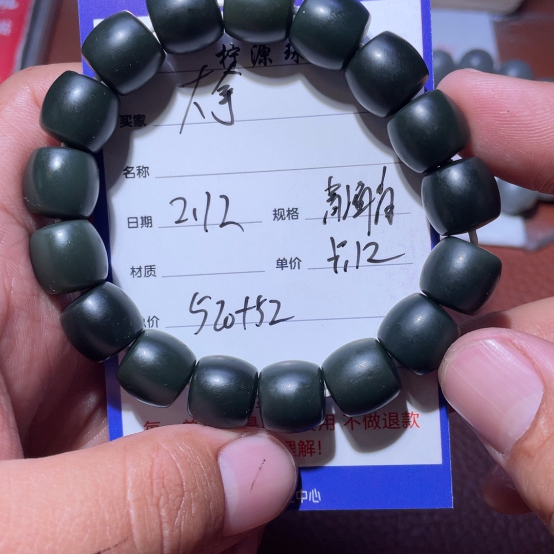 和田玉手串未镶嵌大*