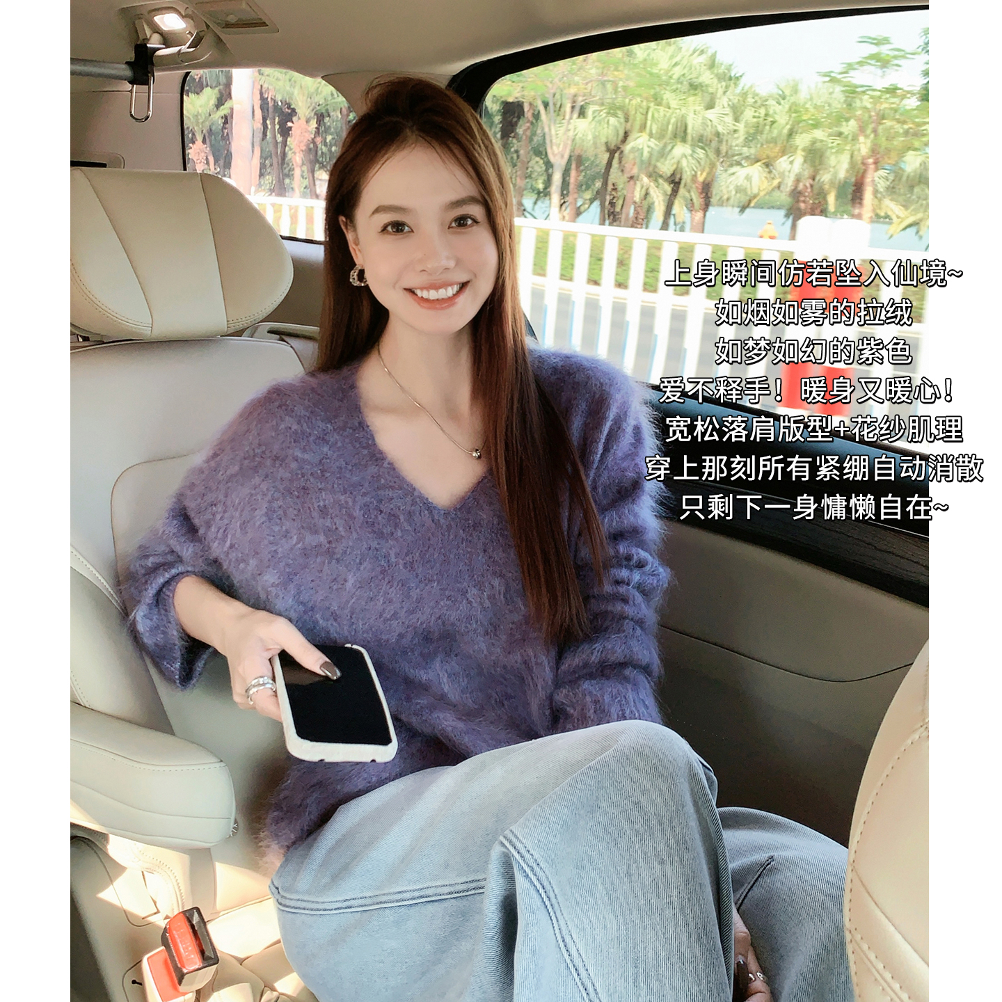 美洋MEIYANG 紫萝羊绒衫 宽松拉绒V领简约百搭针织衫-周二