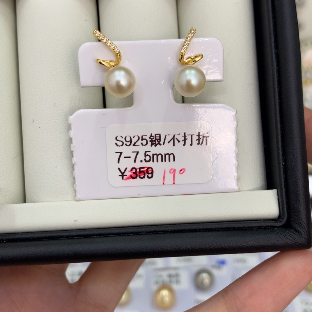 银S925镶嵌海水珍珠耳饰ak耳钉7.1mm丸 福利款不退不换