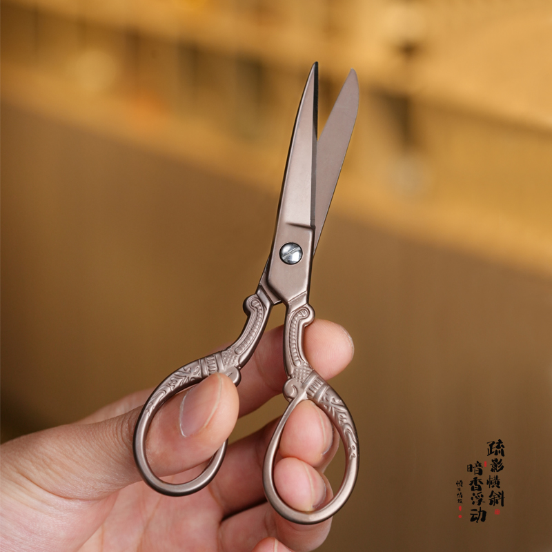 暗香疏影复古凤剪 茶叶包装泡袋剪刀茶艺茶具配件 茶道零配