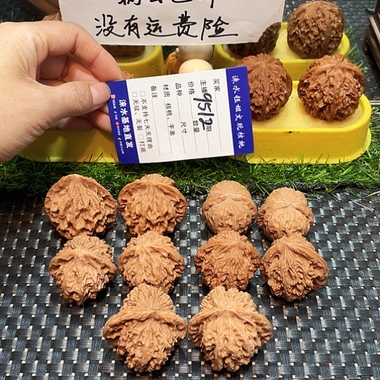 把件桃核核桃大礼包5对9512