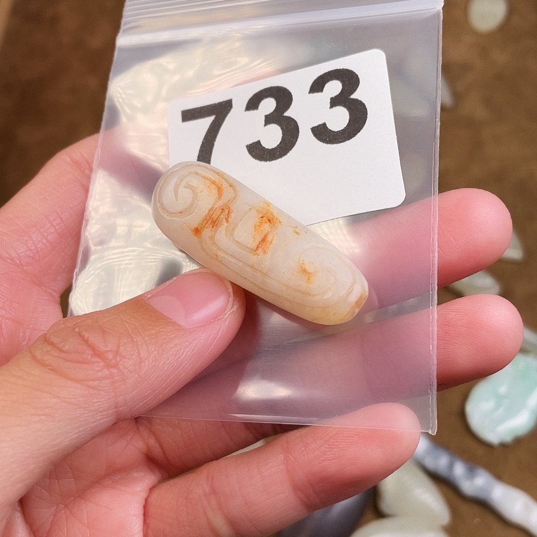 和田玉（糖玉）未镶嵌颈饰