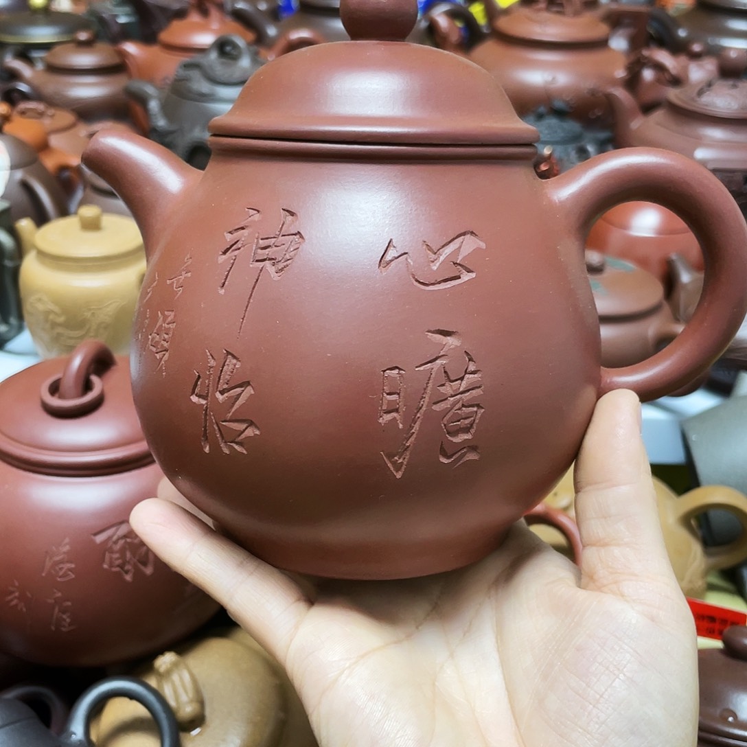 半***笑紫砂茶壶紫砂艺术学院