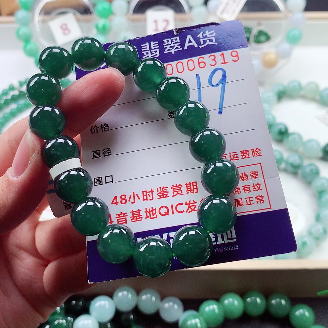 翡翠毛衣链未镶嵌