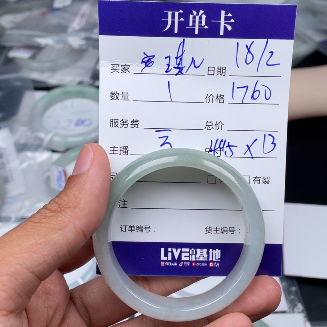 定制翡翠未镶嵌安*儿