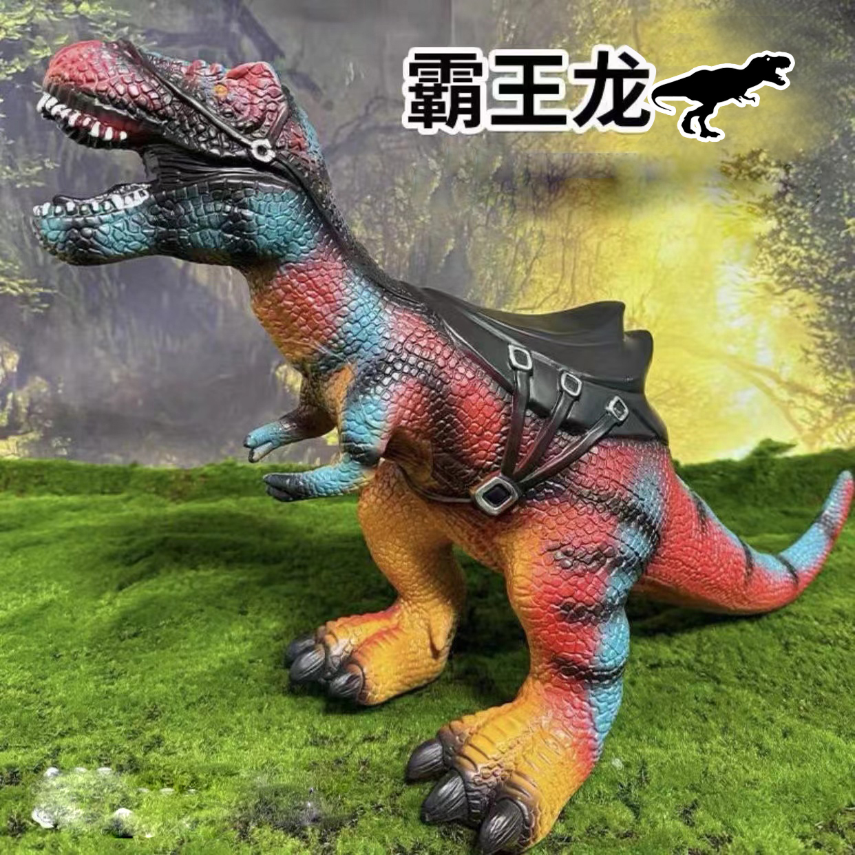 【王】软胶男孩玩具霸王龙创意恐龙创意玩具礼品