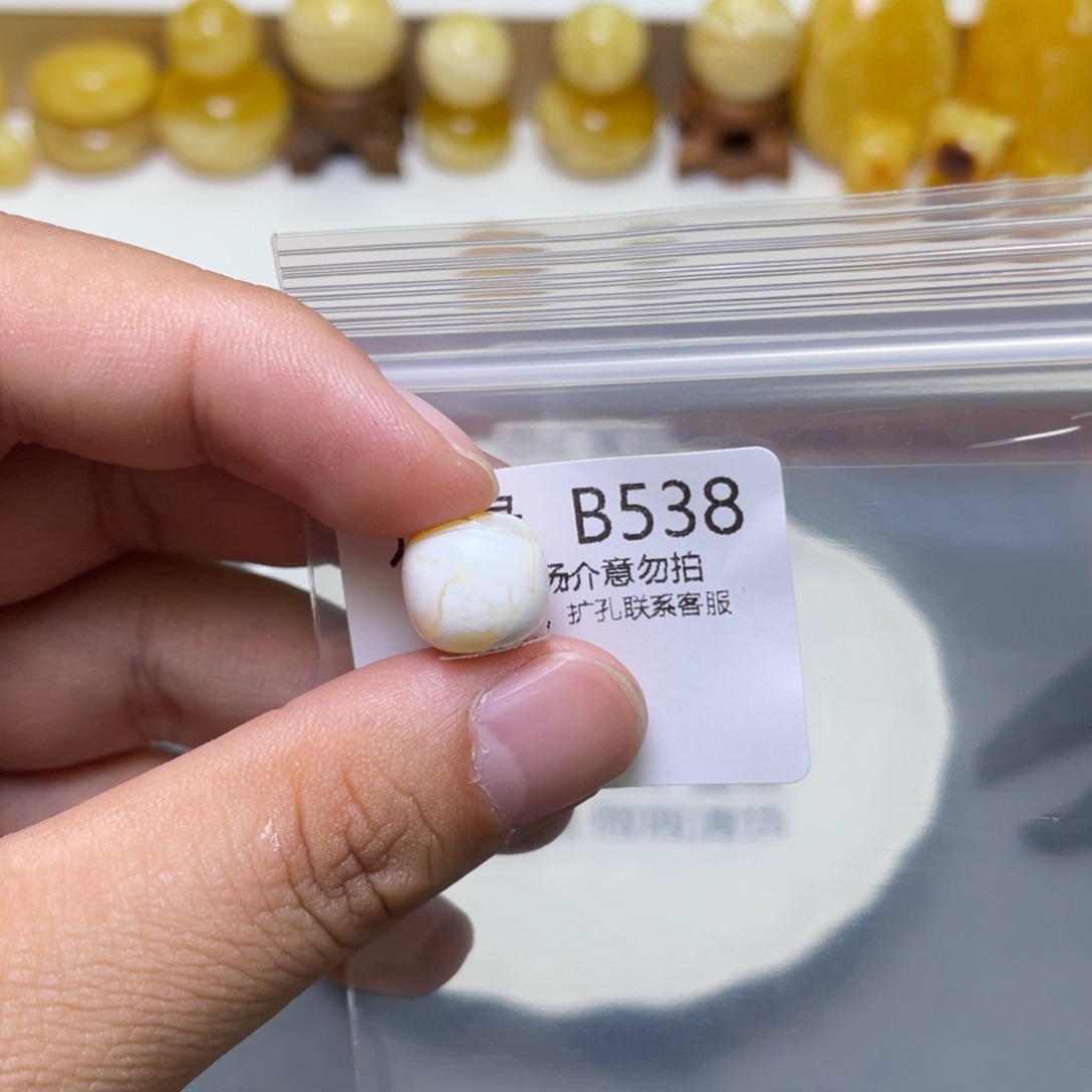 琥珀珠宝奇石未镶嵌皮*