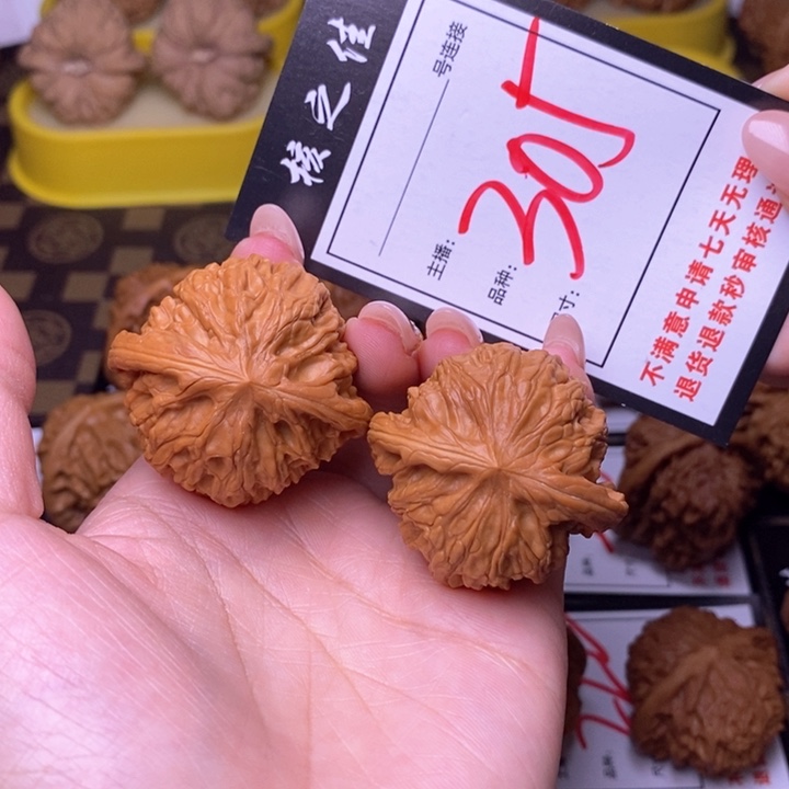 吊坠文玩核桃41磨盘308