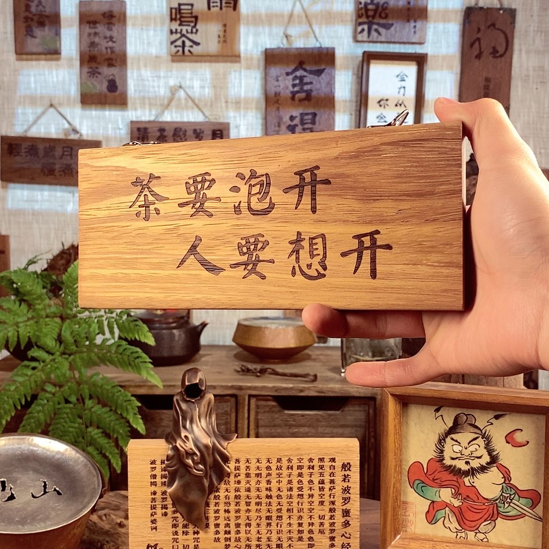 微瑕 茶具茶室茶台闪购福利