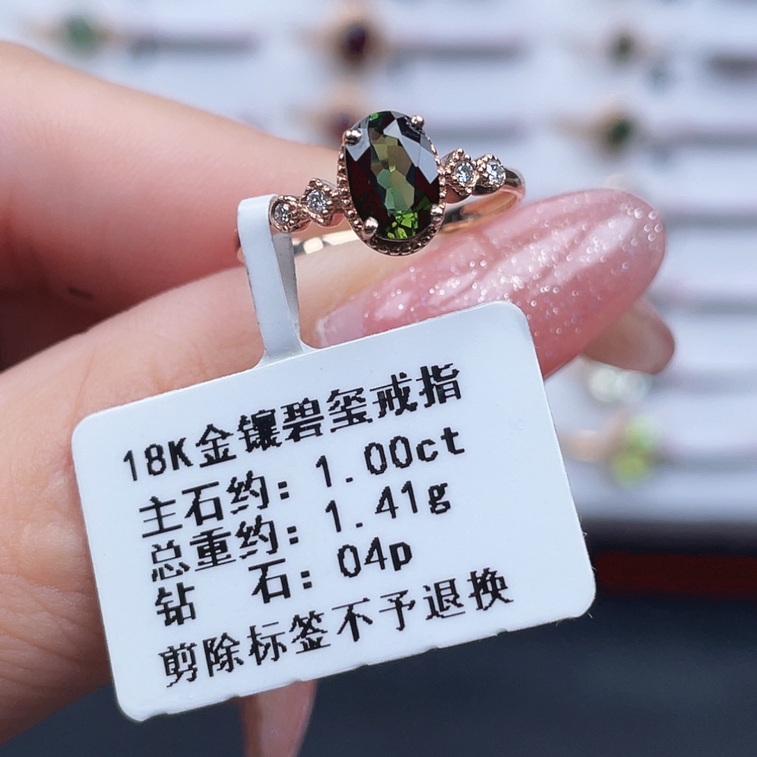 耳饰18K金镶嵌芙蓉石