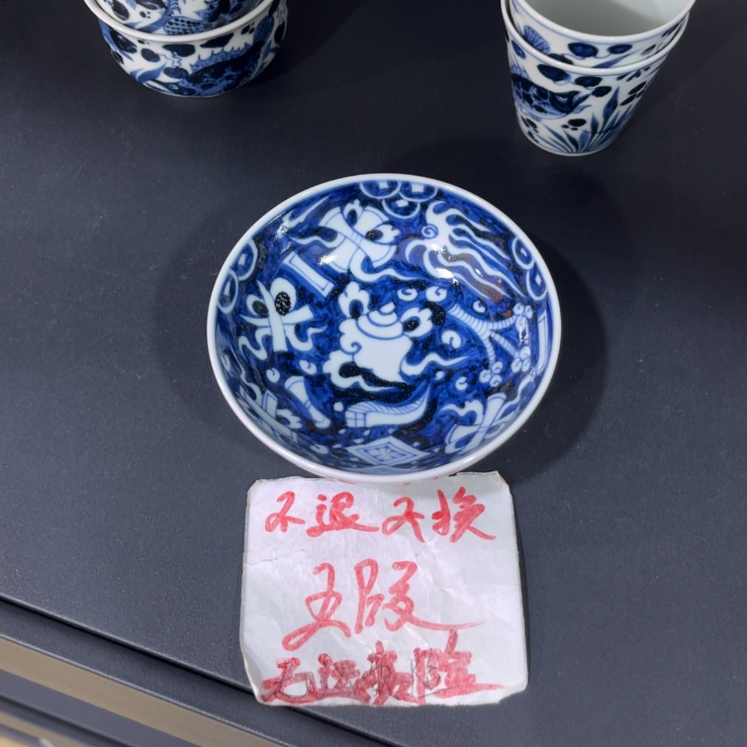 手绘仿元蓝底杂宝普洱杯