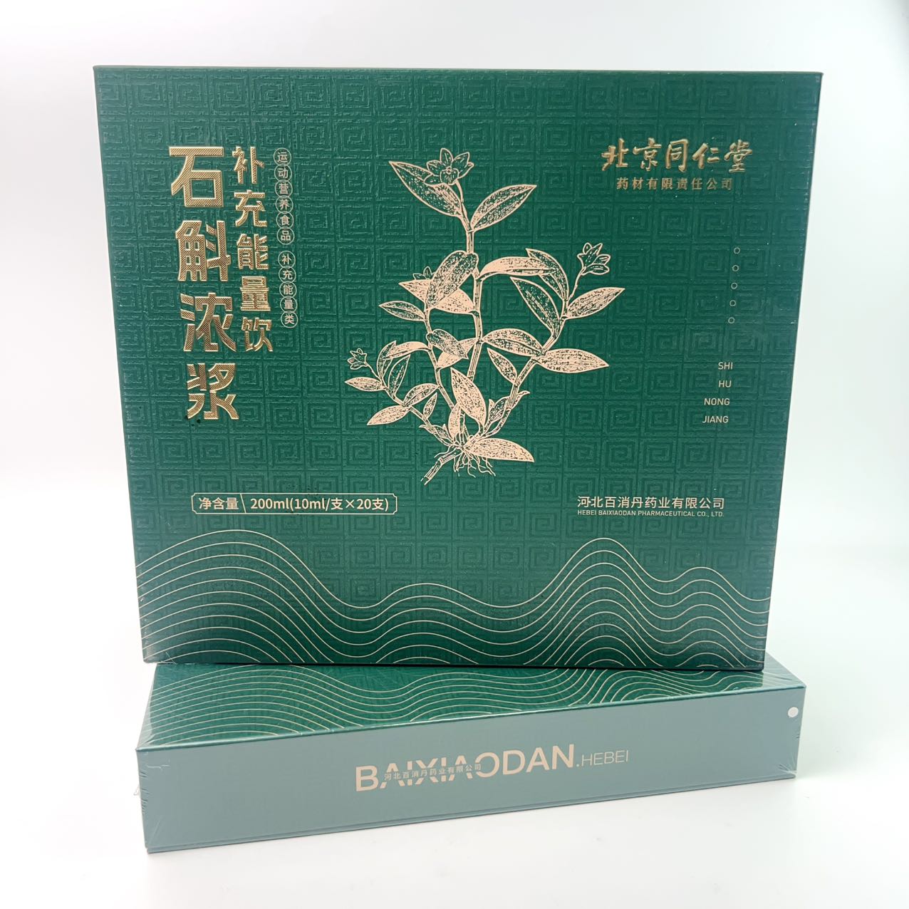 补充能量石斛浓浆风味饮料（200ml/盒）