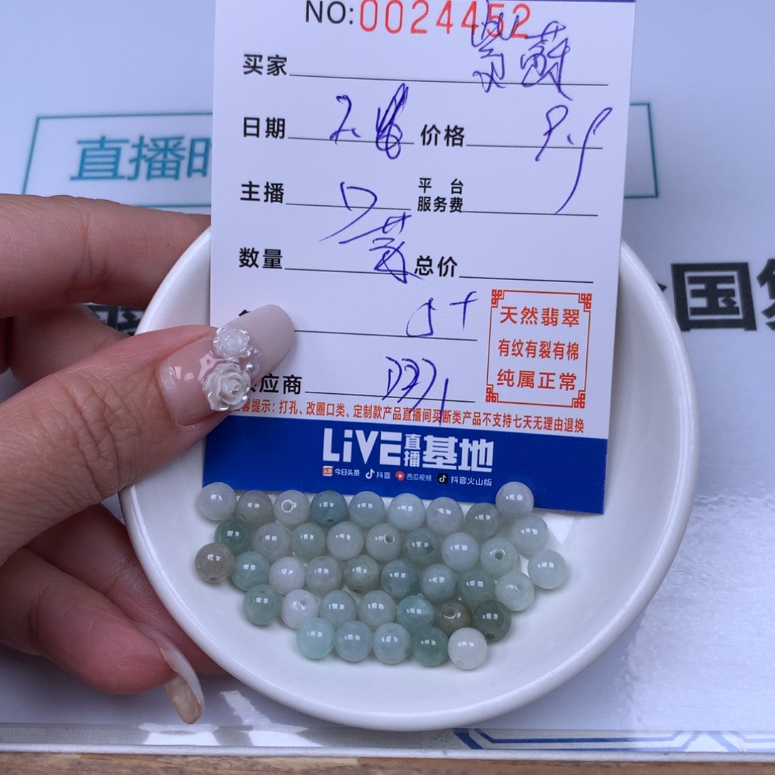 翡翠手链足铂镶嵌紫*