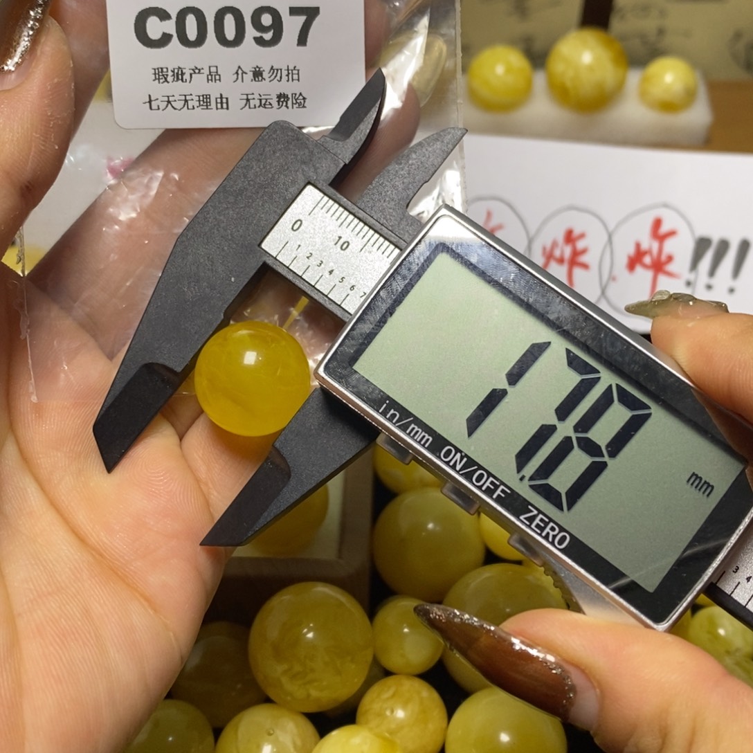 琥珀未镶嵌裸石C0097