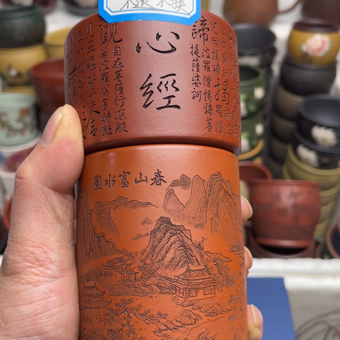 瑕疵处理 不退不换