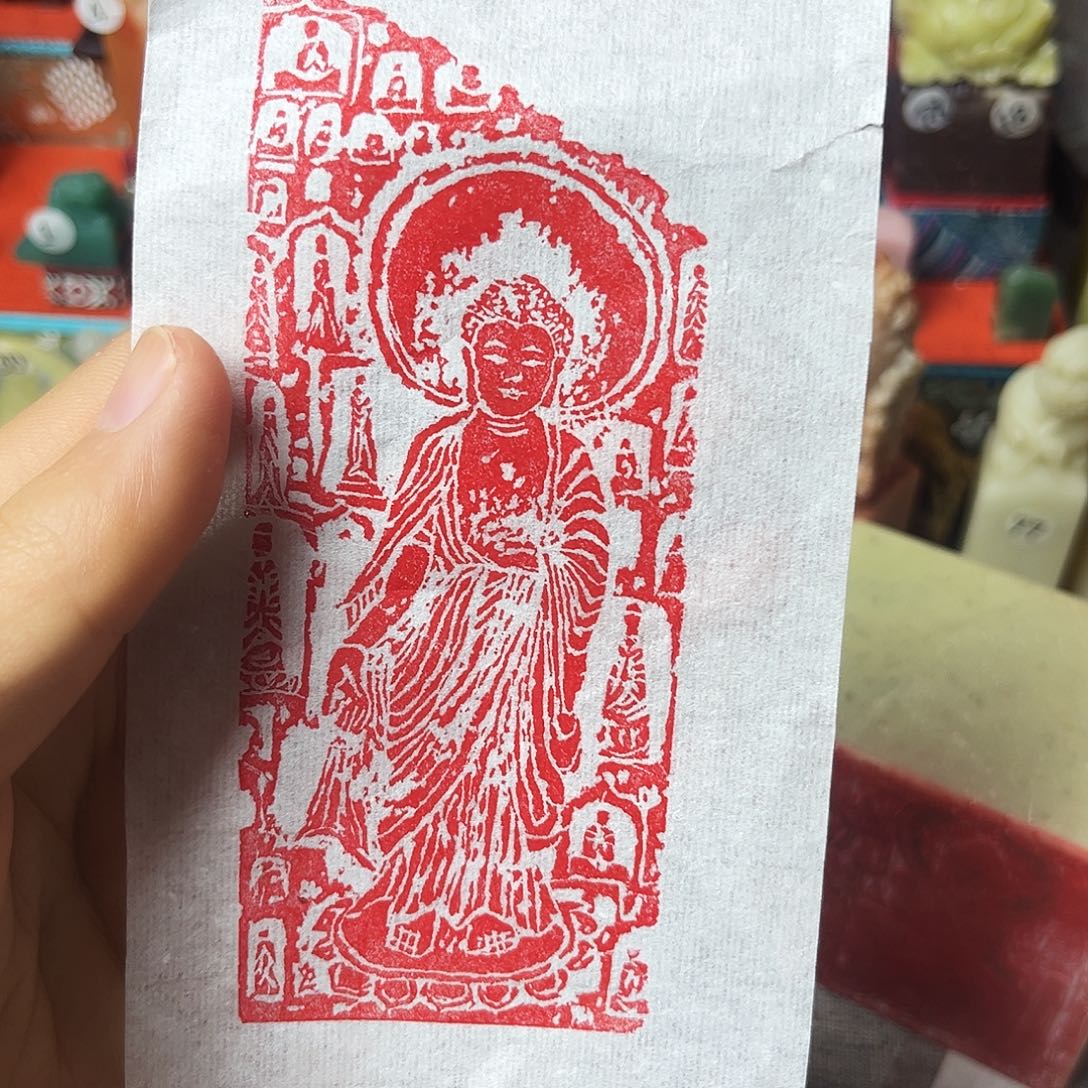 印石昌化石佛像印