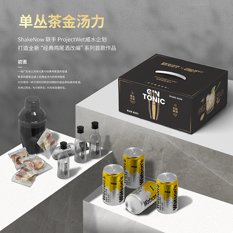 单丛鸭屎香话梅金汤力水即时雪克自调鸡尾酒调酒套装微醺送礼礼盒