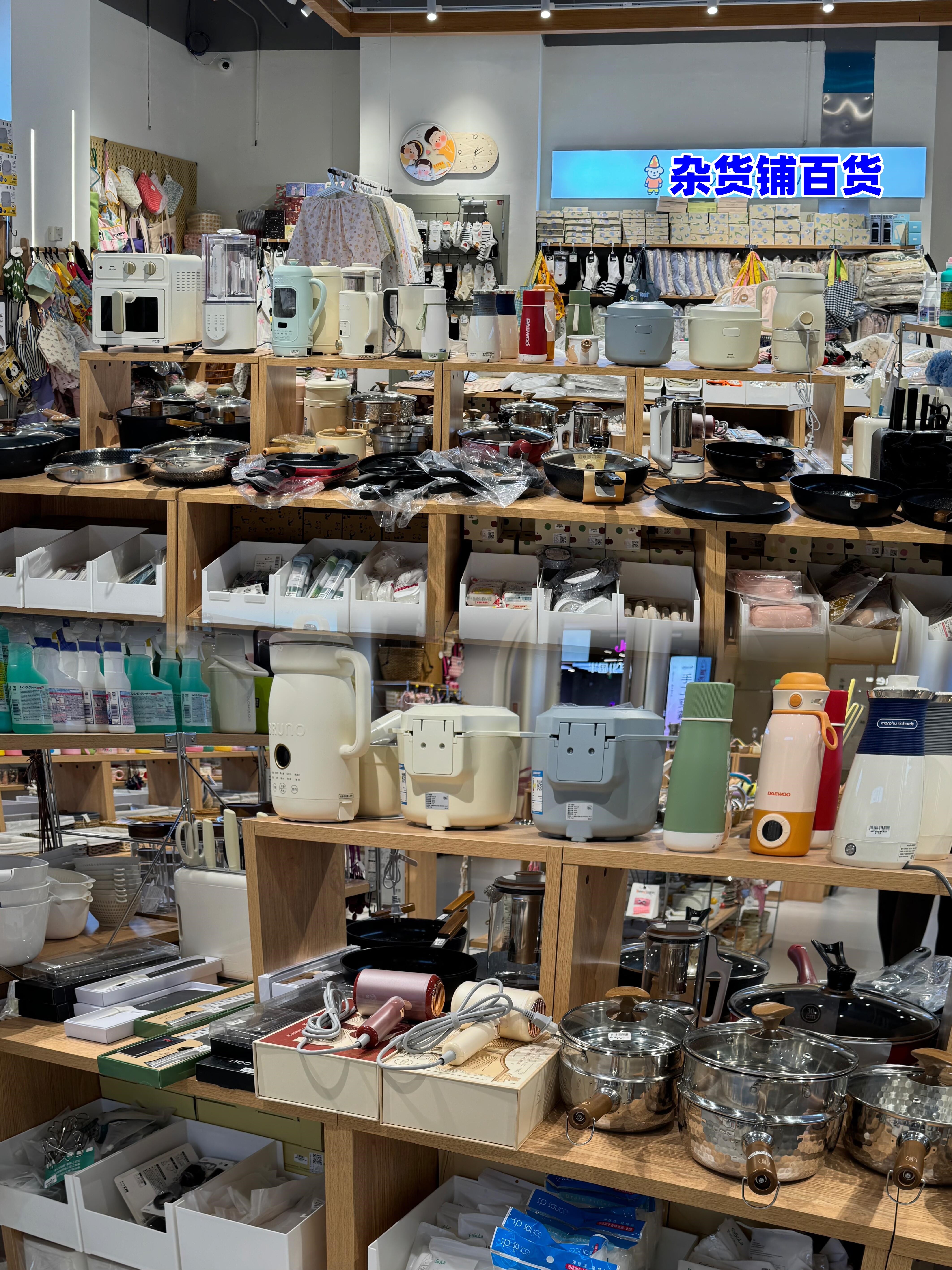 551-600号《百货收纳类家具用品》以直播间编码为准