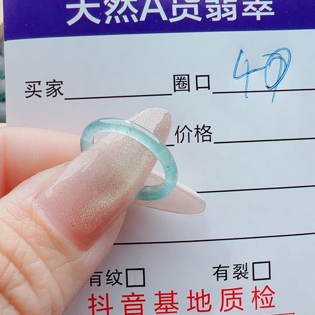 未镶嵌戒指翡翠丢*戒圈