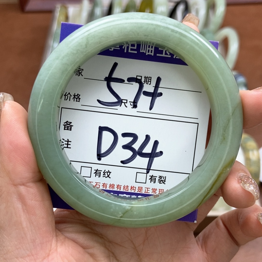 岫玉手镯手镯未镶嵌