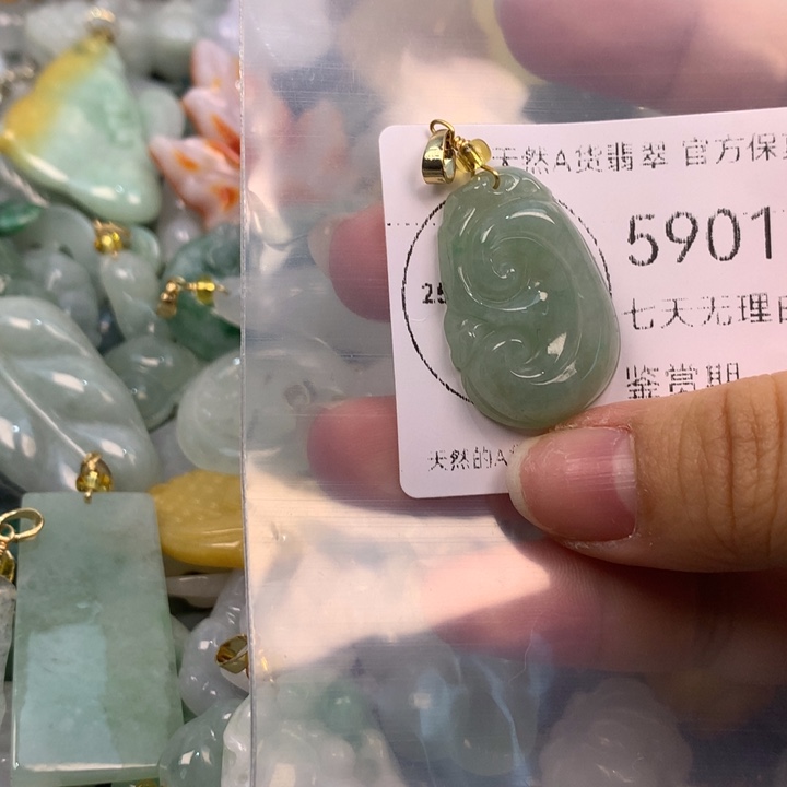 翡翠未镶嵌吊坠(不含链)