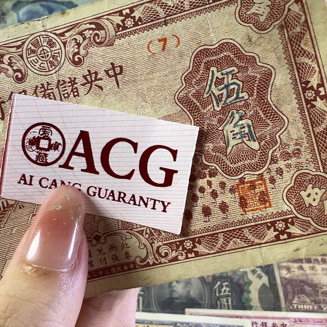 品相如图看清楚拍