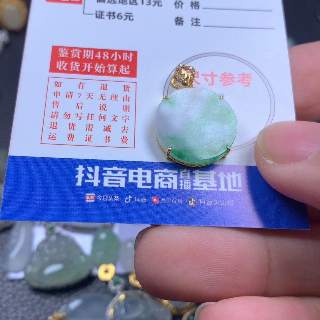 【闪购商品】翡翠颈饰18K金镶嵌翡翠