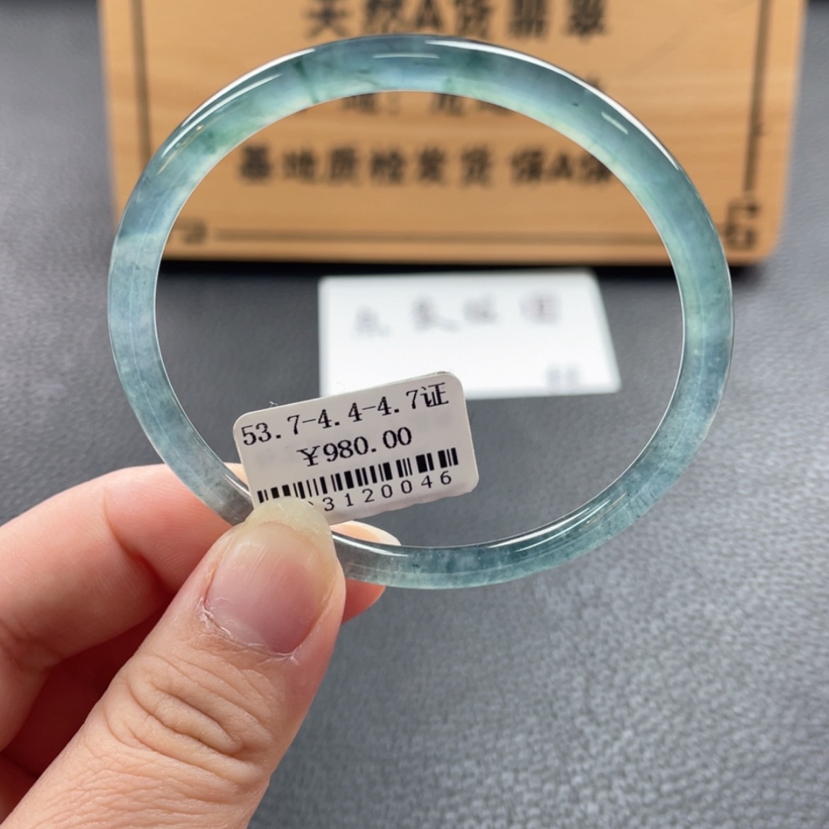 【闪购商品】未镶嵌手镯翡翠手镯