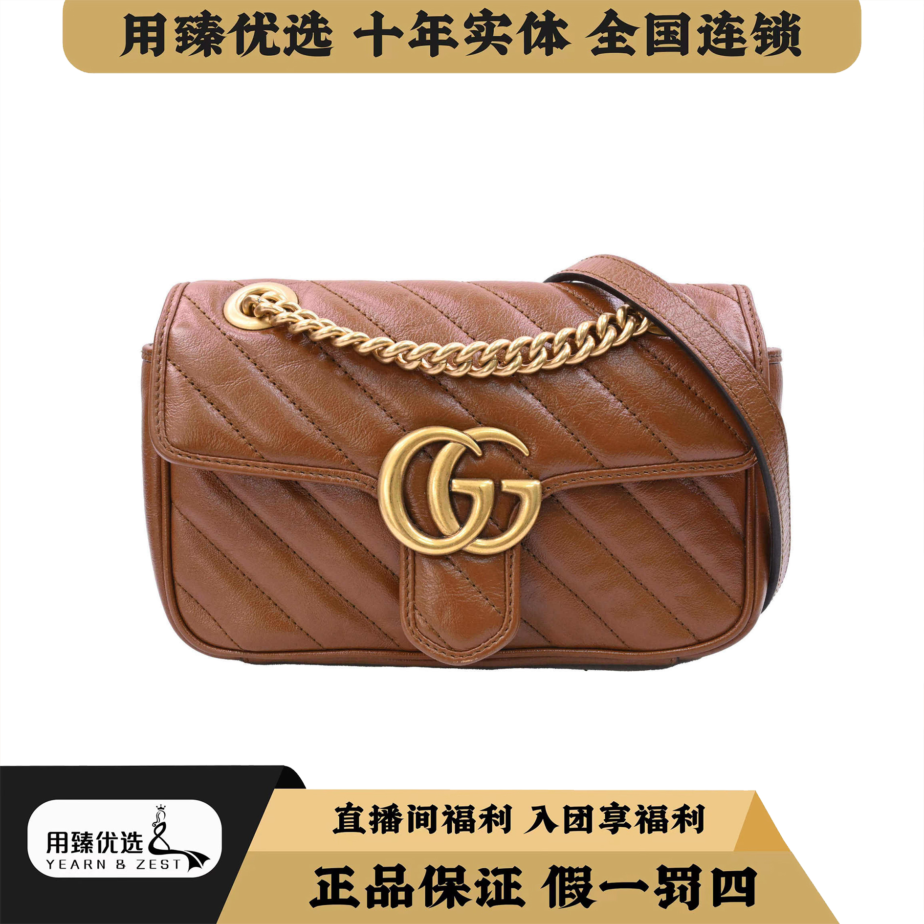 99新 GUCCI/古驰 马蒙22纯色牛皮链条包单肩包BG2195848特