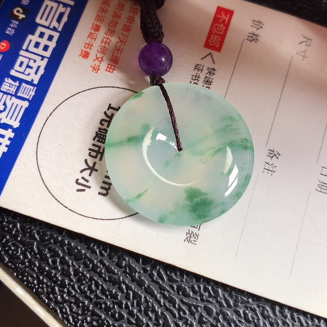 吊坠(不含链)未镶嵌翡翠平安扣