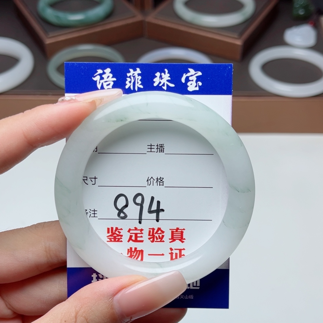 小****石英质玉手镯未镶嵌