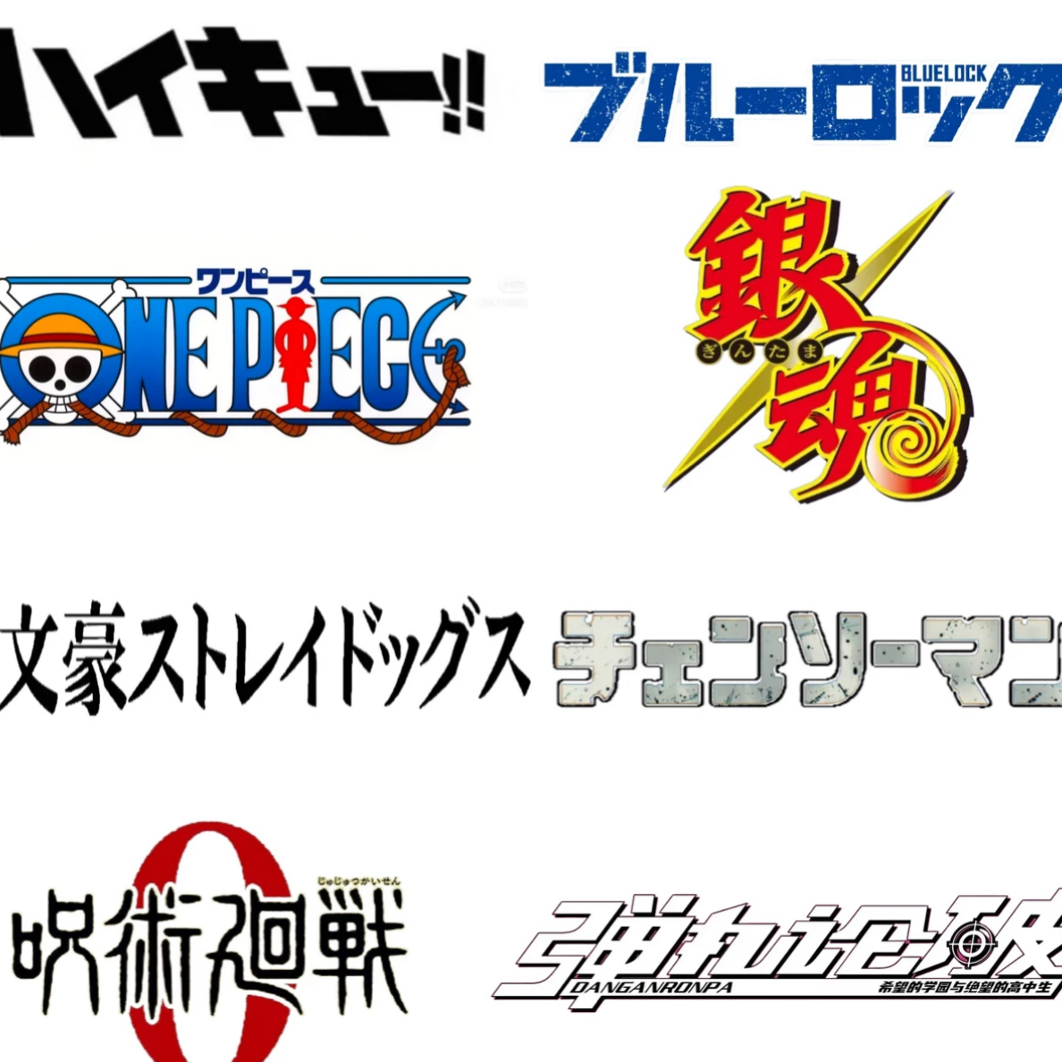 年底清货日谷多ip火影忍者打地铺来袭！