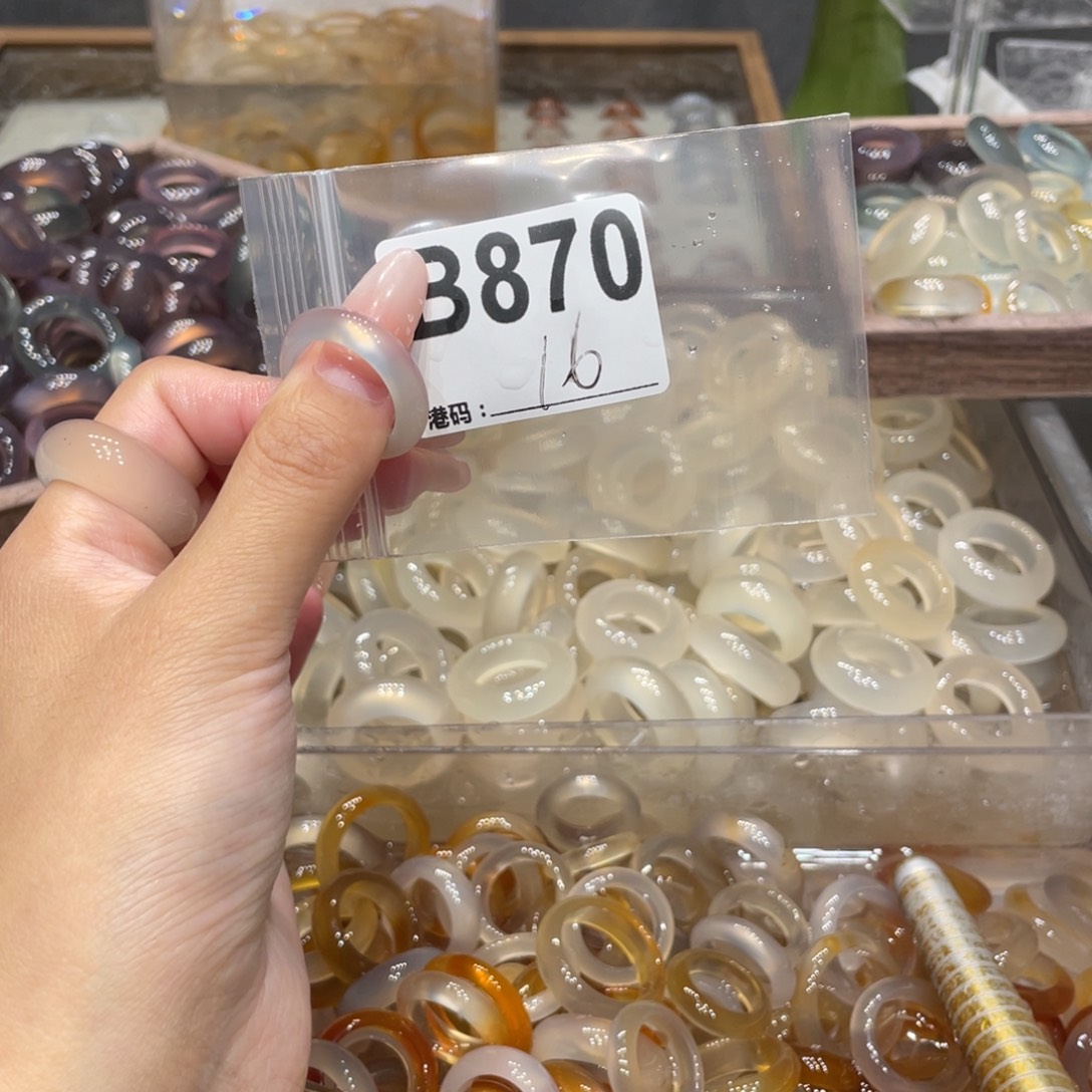 玛瑙/玉髓未镶嵌戒指870