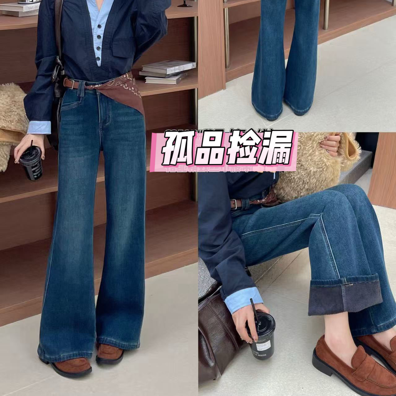 艾香迪孤品集合高腰设计直筒微辣牛仔裤设计感水洗显瘦加厚绒