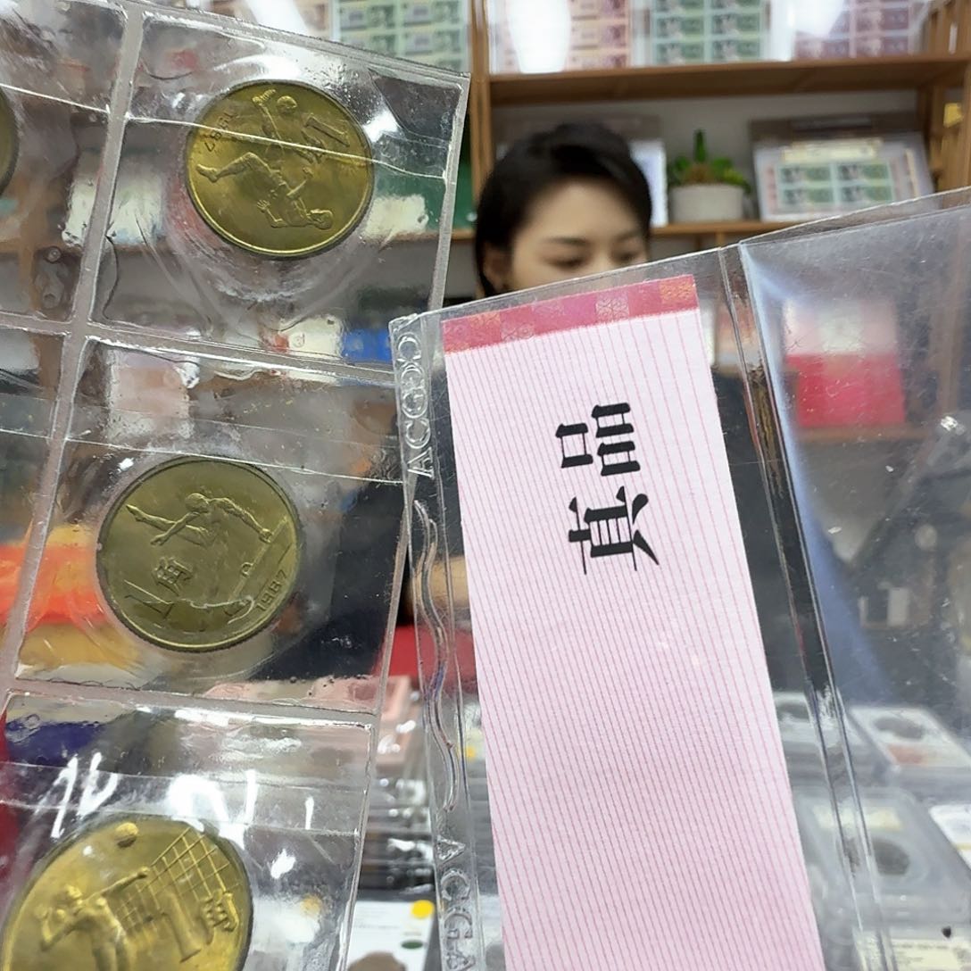其他普通金属六运会。。。。