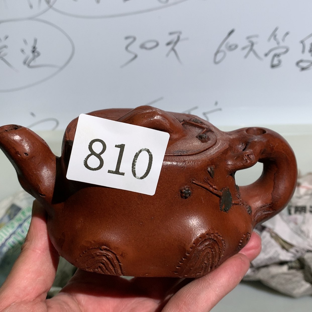 【闪购商品】紫砂茶壶紫砂茶壶810