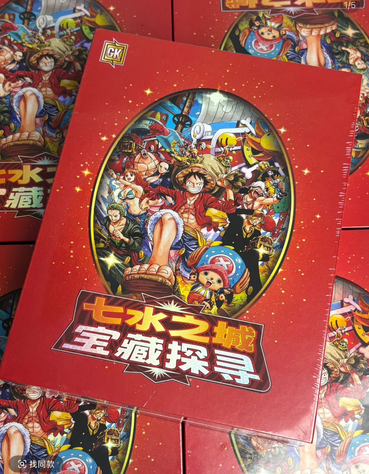 【桃桃拆】《果卡海贼王》七水之城-宝藏探寻卡牌