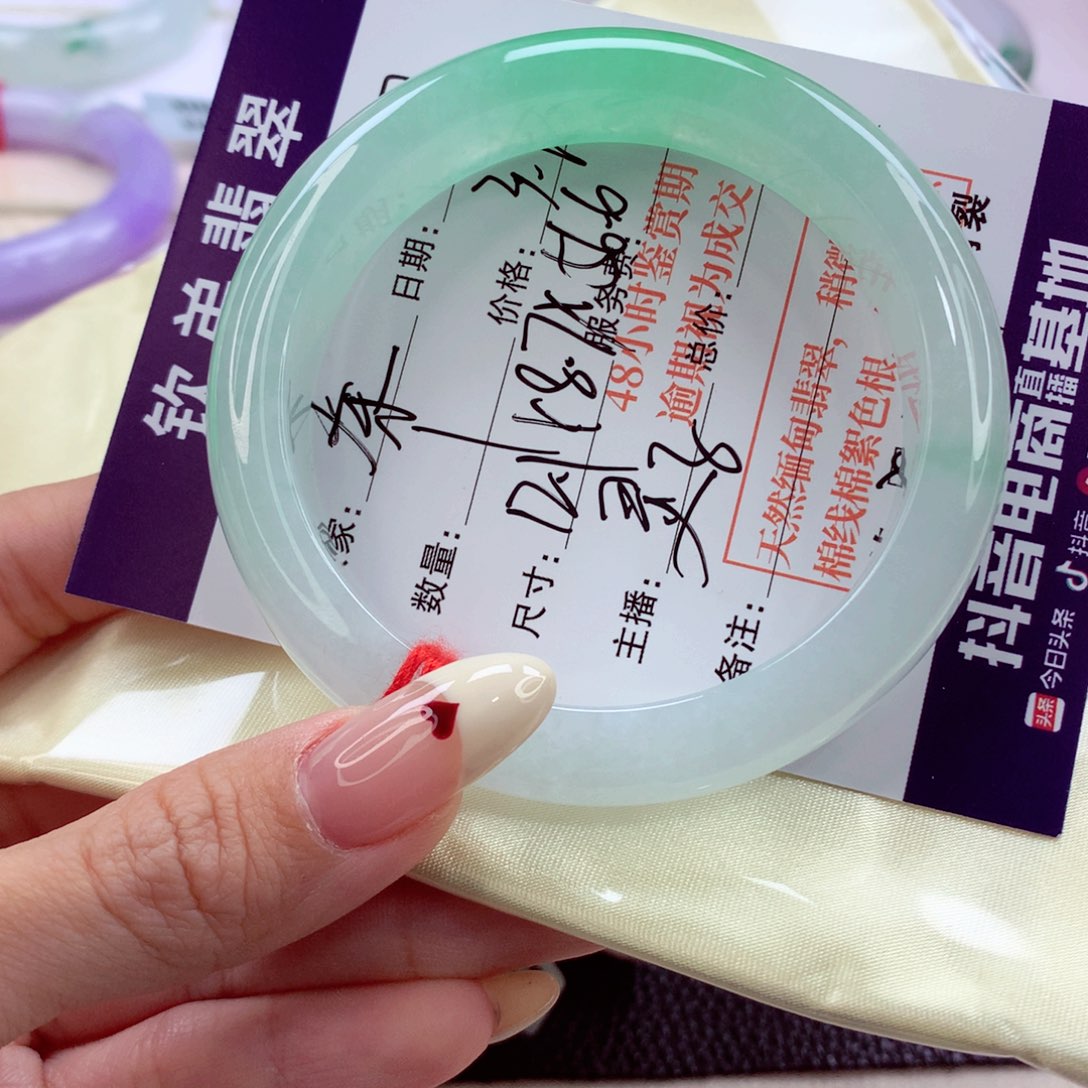 翡翠手镯未镶嵌秦56.6 超值白底青 灵